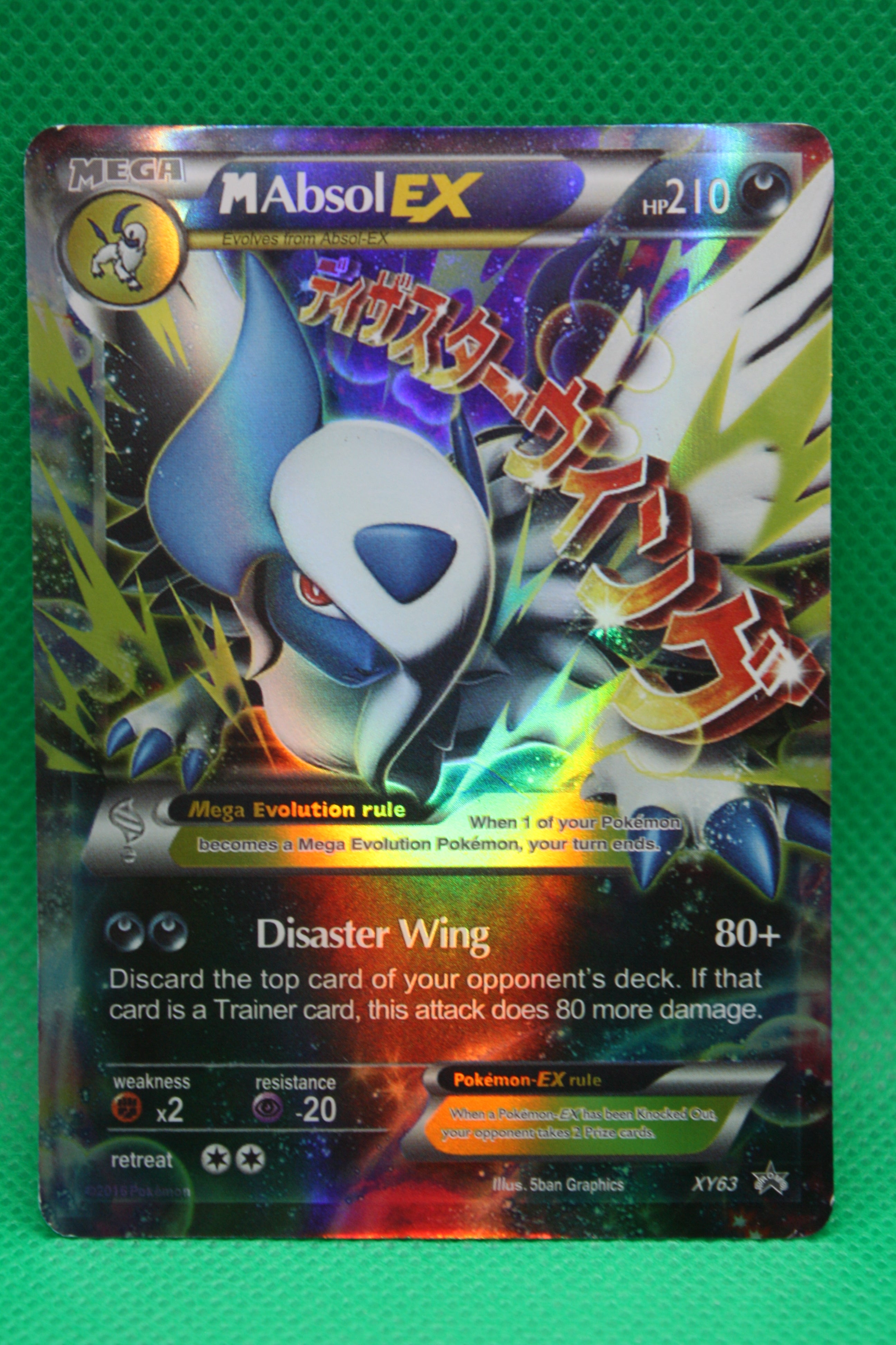 M Absol EX XY63 PROMO Holo 2015 XY Promo Pokemon Lightly Played
